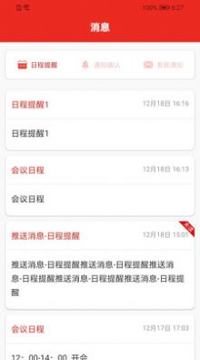 深圳工会七大最新版图2