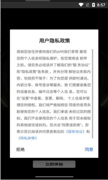 微分文案直装版图2