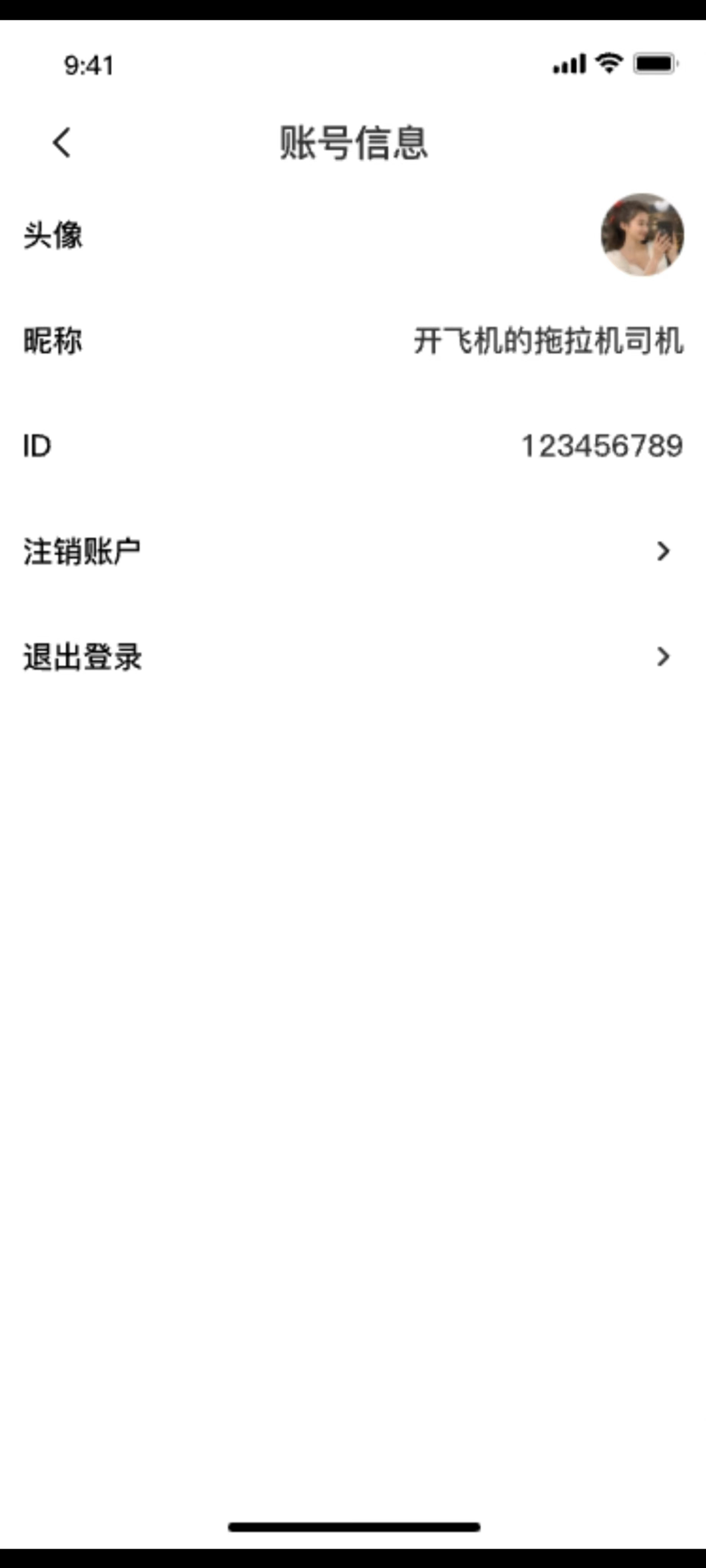中老年美妆穿搭学堂安卓版