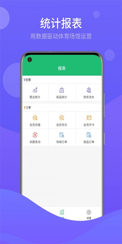 馆客多直装版