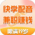 小白学做兼职手机版