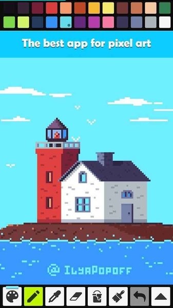 像素艺术编辑器免费版图3