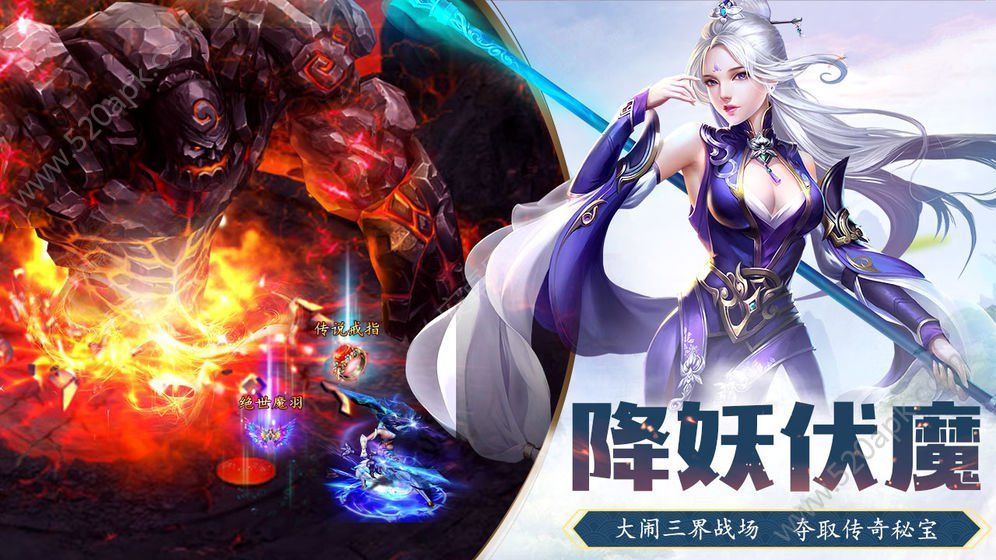 西游问仙游戏官方最新版图2