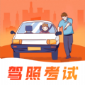 冰双驾考学车题库手机正版