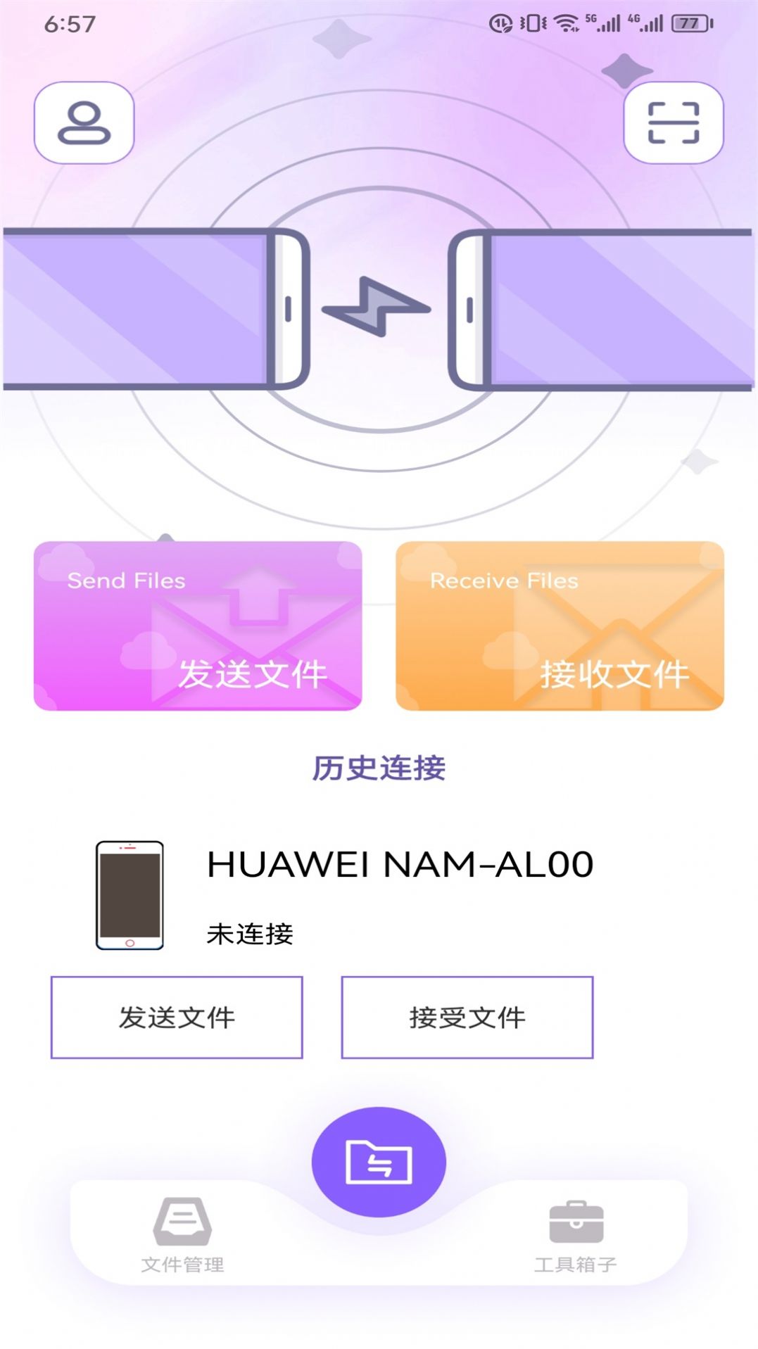 星光美食街最新免费版图1
