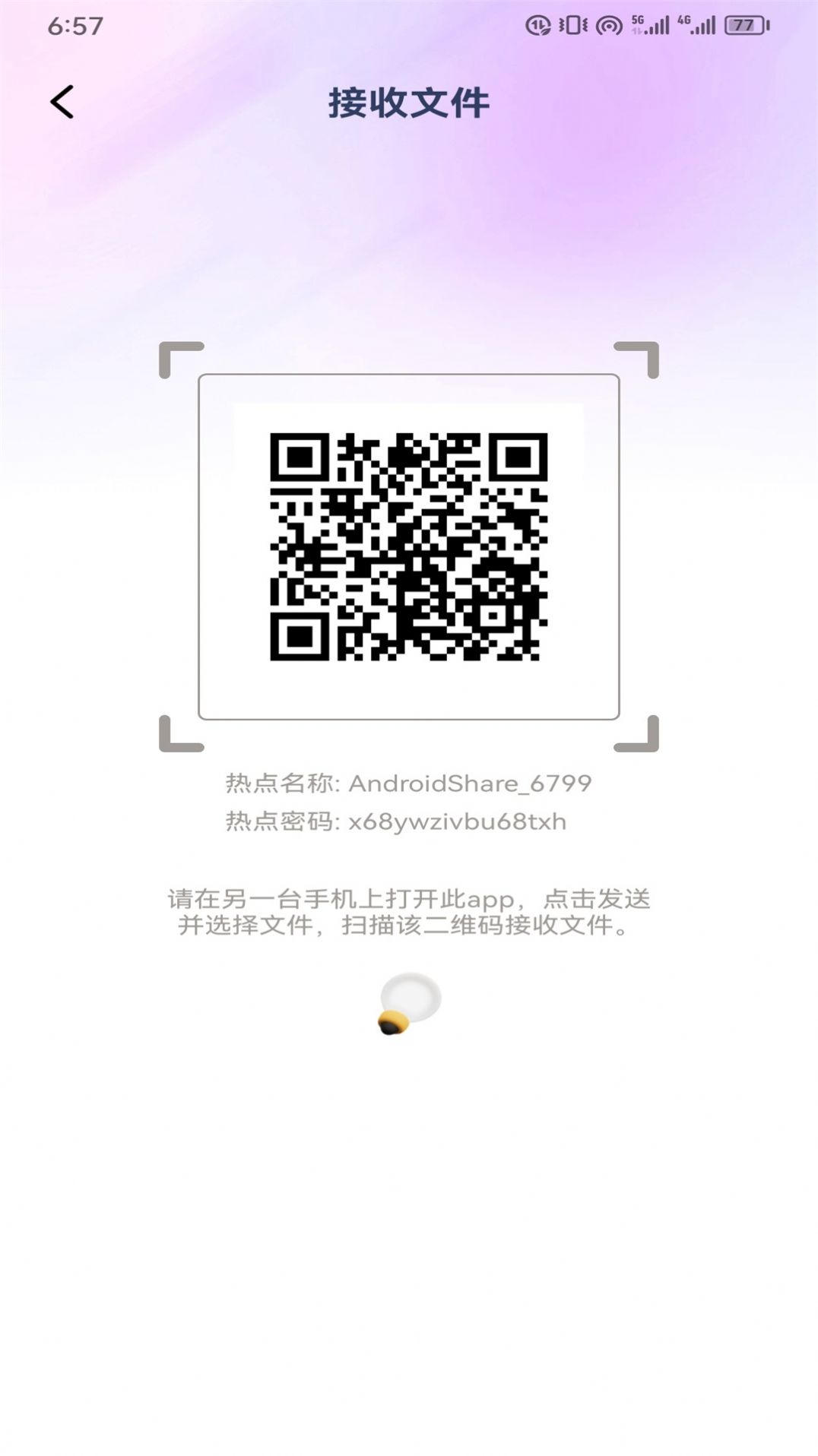 星光美食街最新免费版图3