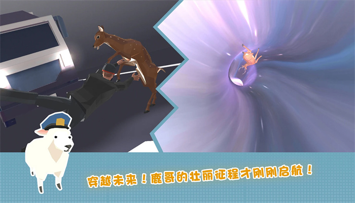疯狂动物在哪里安卓官方版图3