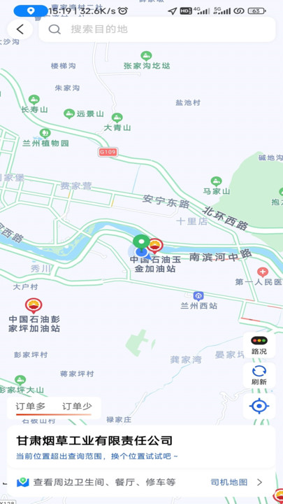 安合约车通用版图1