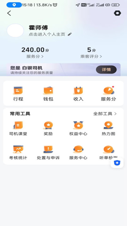 安合约车通用版图2