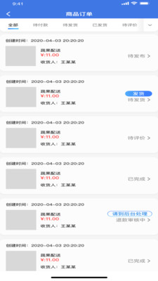 MAO老板官方最新版图2