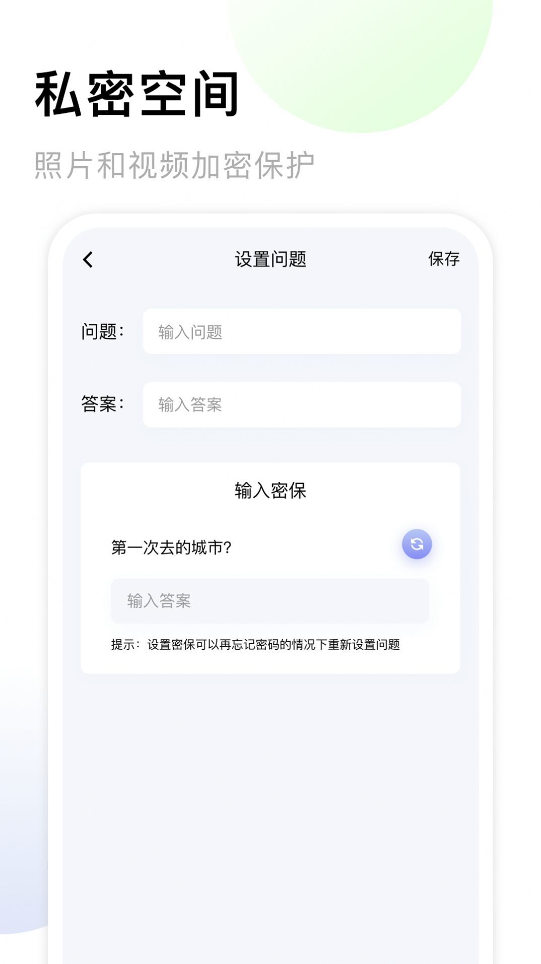 我的相册赤焰手机正版