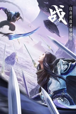 九灵神域手游直装版截图3