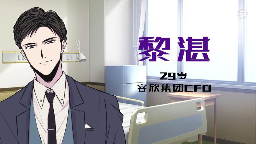 爱情侦探游戏正版