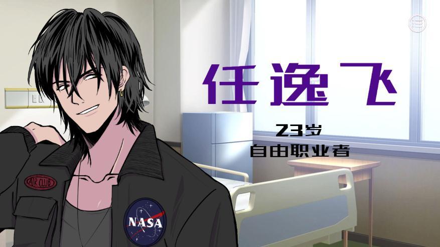 爱情侦探游戏正版