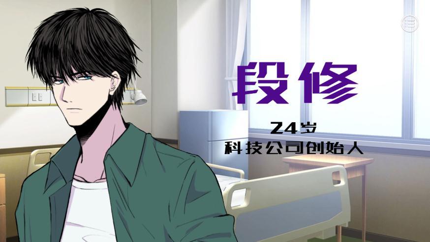 爱情侦探游戏正版