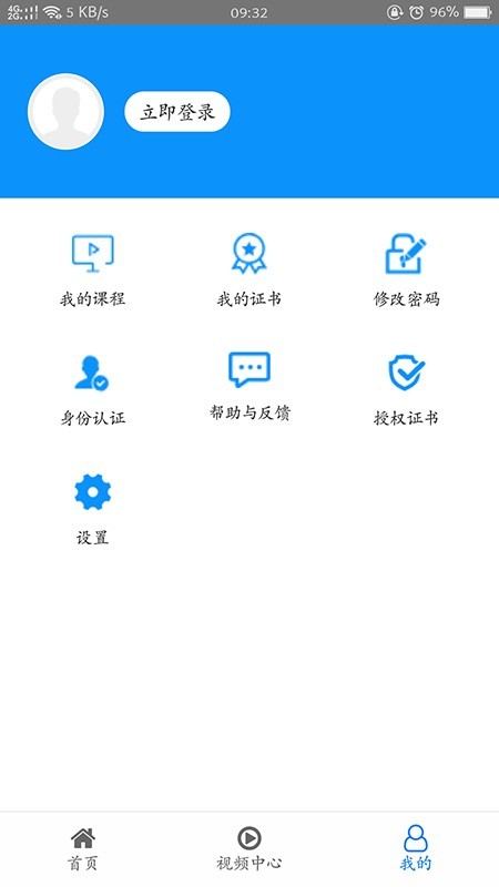 糖医帮无广告版图3