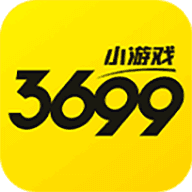 3699最新免费版