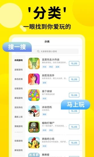3699最新免费版图3