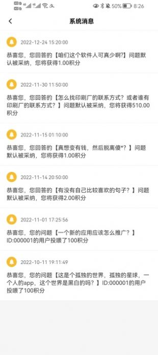 尛象安卓直装版图2