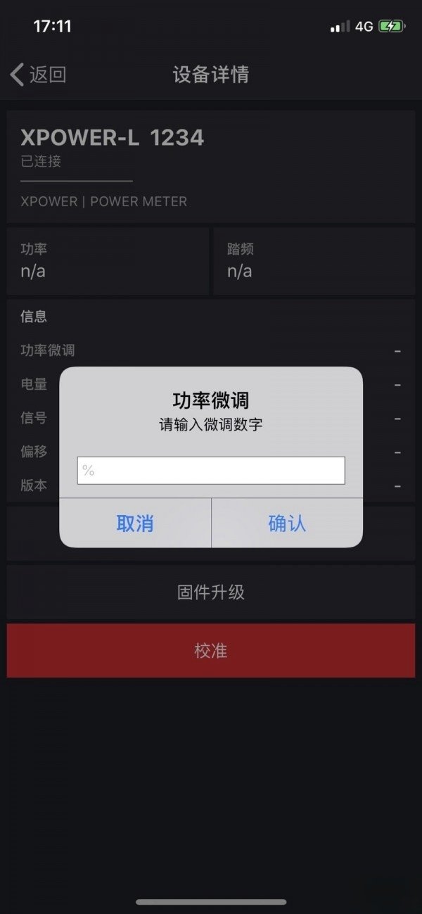 xcadey安卓直装版图1