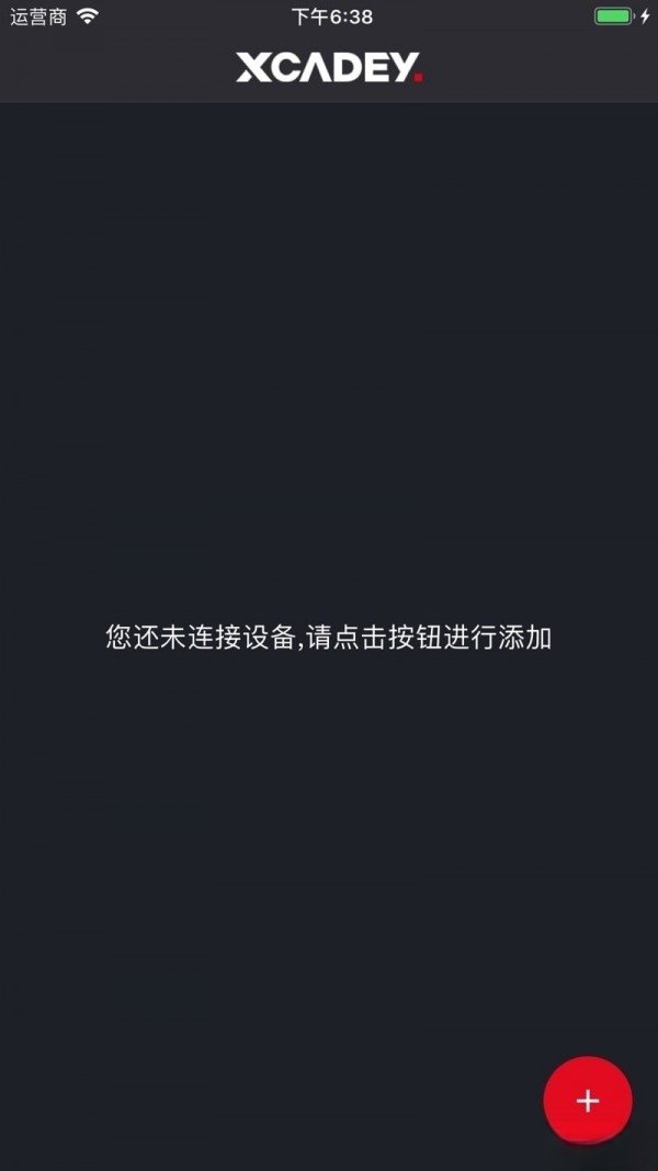 xcadey安卓直装版图2