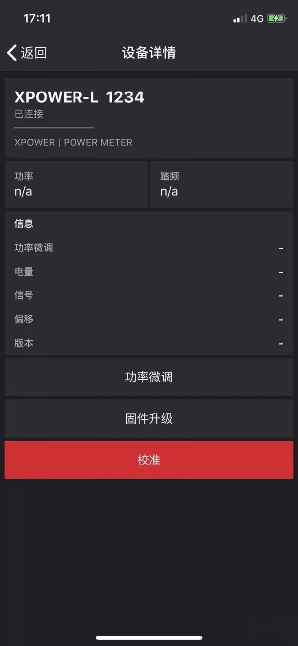 xcadey安卓直装版图3
