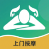 佳手到家安卓版