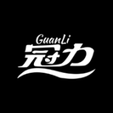 冠力原版