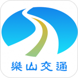 乐山交通无广告版