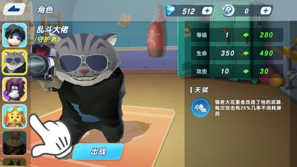 游戏截图