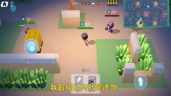 游戏截图
