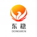 东稳免费原版