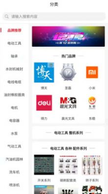 东稳免费原版图2