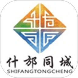 什邡同城手机正版