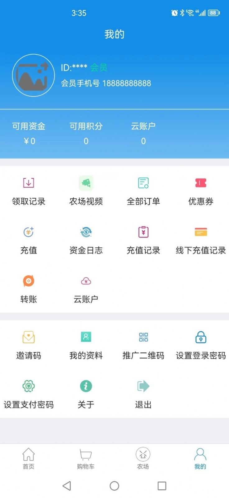 谷农生态免费原版