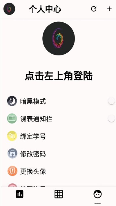 九职小猫手安卓免费版图1