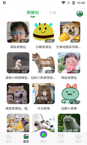 彼得老哥2026直装版