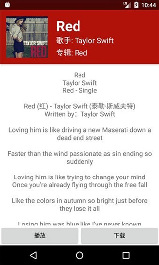 qmd音乐手机正版图2