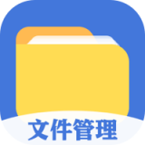 全能文件管理安卓免费版