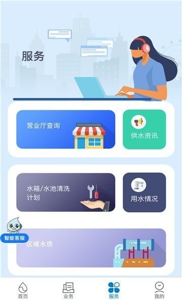 兴化供水最新版图2