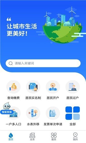 兴化供水最新版图3