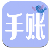 心情日记手账本原版