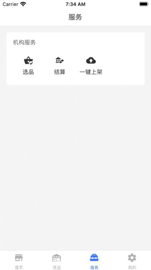 奢饱饱正版