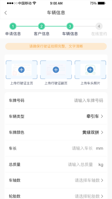 惠友城手机正版