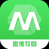 导图制作工具安卓官方版
