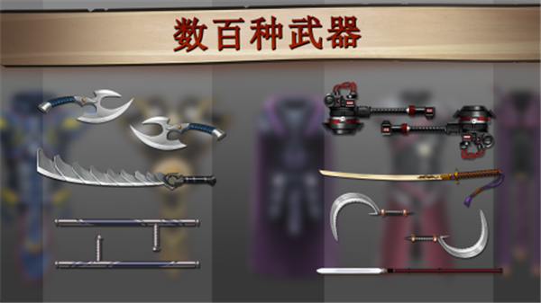 暗影格斗2泰坦魔改版截图3