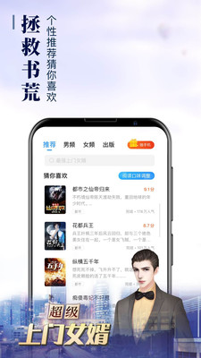 飞言情小说免费原版