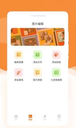 蜜朵相机官方正版图3
