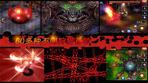 神秘守护者游戏完整版图4