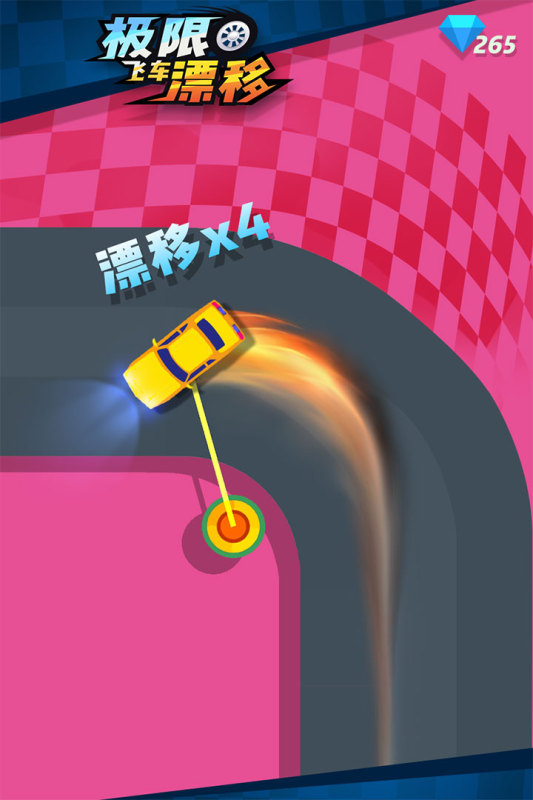 极限飞车漂移手游无广告版